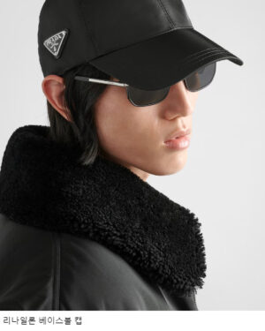 [프라다] 리나일론 볼캡