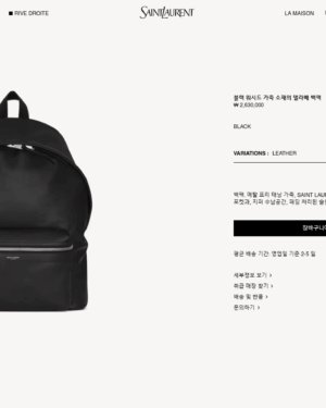 [발렌시아가] 남성 발렌시아가 | Nba 콜라보레이션 오버사이즈 티셔츠 블루 A001VVTUVX64011